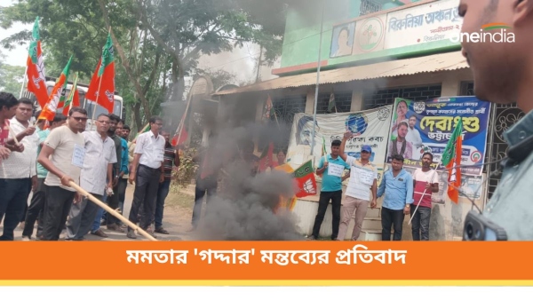 nandigram bjp nandigram bjp