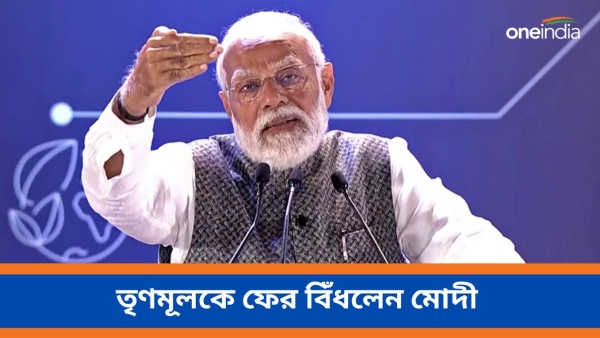 Narendra Modi