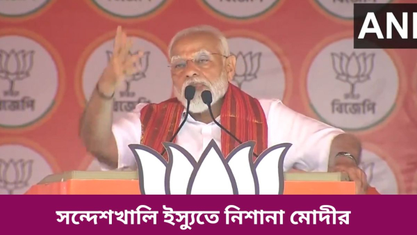 Narendra Modi Narendra Modi