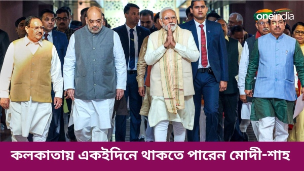 Narendra Modi