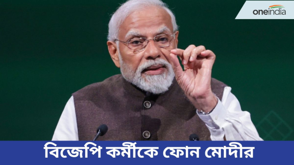 Narendra Modi Narendra Modi