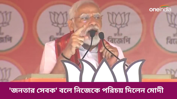 Narendra Modi Narendra Modi