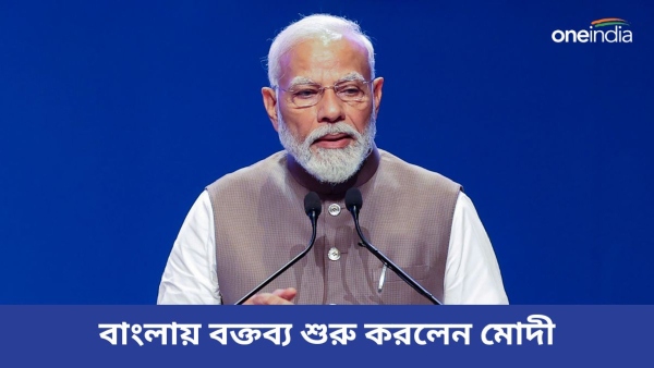Narendra Modi
