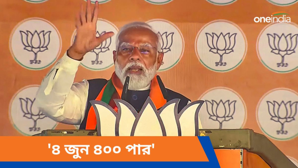 Narendra Modi Narendra Modi