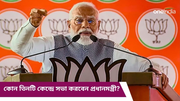 Narendra Modi Narendra Modi