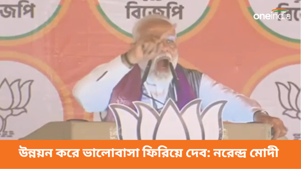 Narendra Modi Narendra Modi