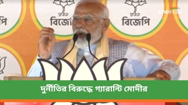 narendra modi narendra modi