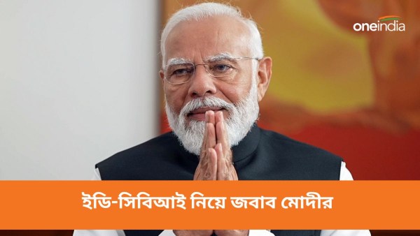 narendra modi narendra modi
