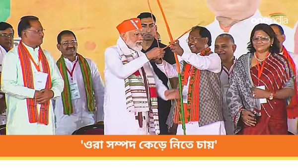 narendra modi