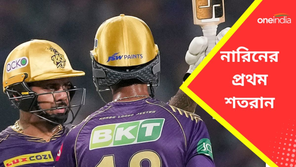 IPL 2024 KKR vs RR IPL 2024 KKR vs RR