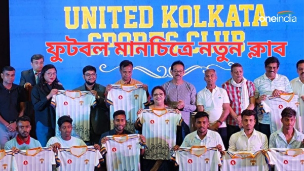 United Kolkata Sports Club