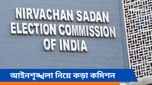 Lok Sabha election Lok Sabha election