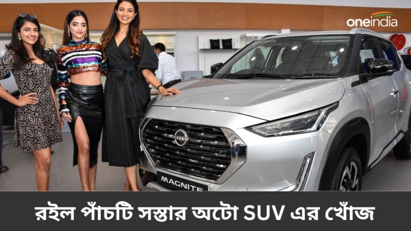 Top Five Cheapest Automatic SUV Cars Top Five Cheapest Automatic SUV Cars