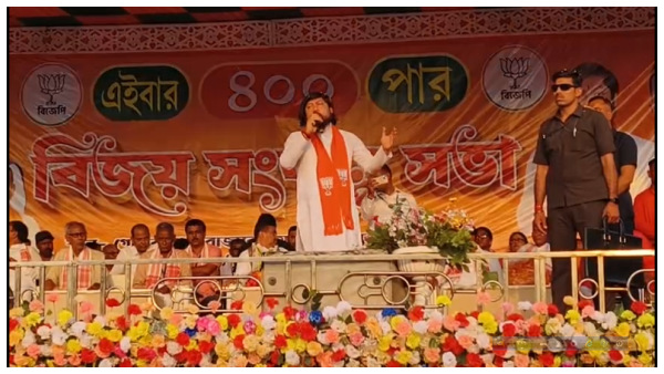 Lok Sabha Election 2024 Lok Sabha Election 2024