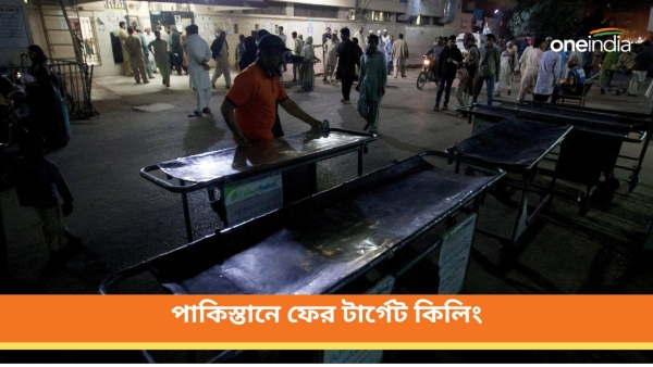 pakistan target killing pakistan target killing