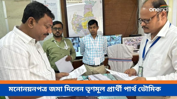 Partha Bhowmik