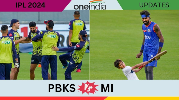 IPL 2024  PBKS vs MI Updates                                                                                                              -