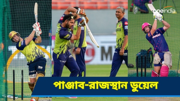 PBKS vs RR IPL 2024 PBKS vs RR IPL 2024