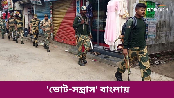 Lok Sabha Election 2024