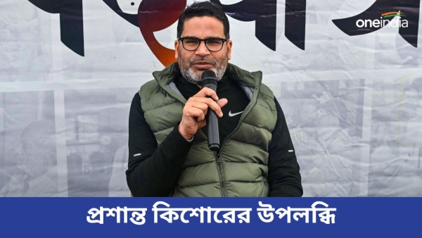 Prashant Kishor