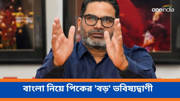 Prashant Kishor
