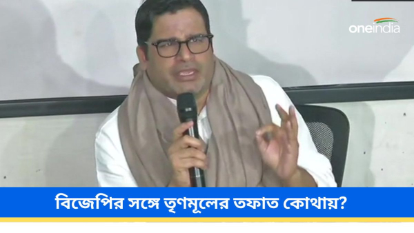 prashant kishor prashant kishor