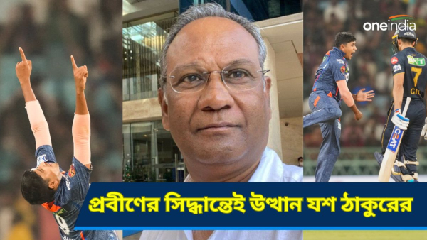 IPL Exclusive IPL Exclusive