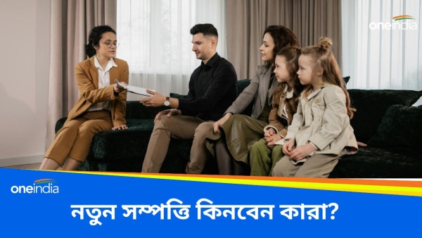 buy new property buy new property