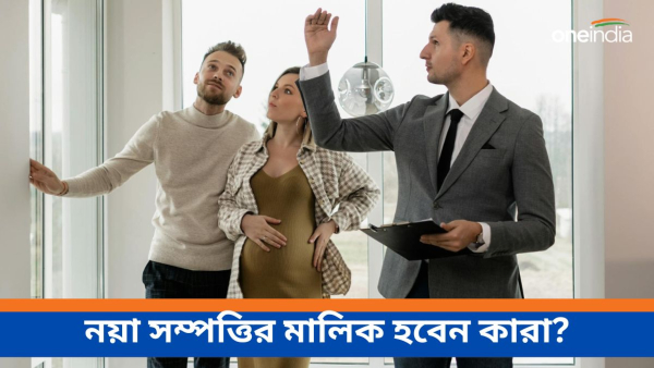 astrology news astrology news