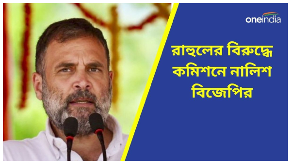 Rahul Gandhi Rahul Gandhi