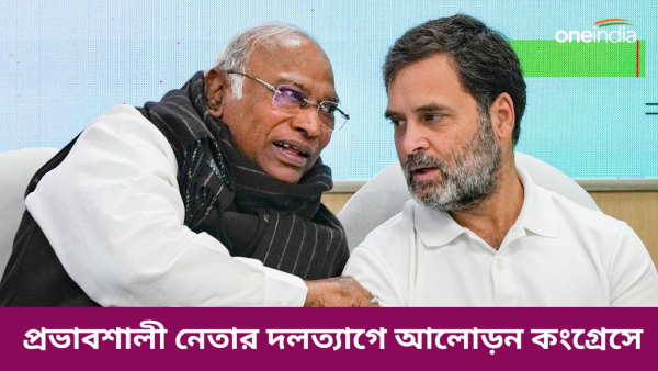 rahul gandhi and mallikarjun kharge rahul gandhi and mallikarjun kharge