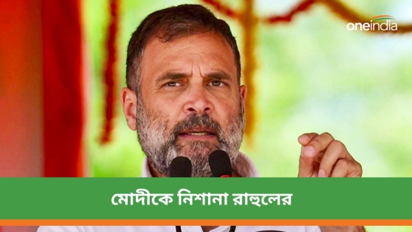 rahul gandhi rahul gandhi