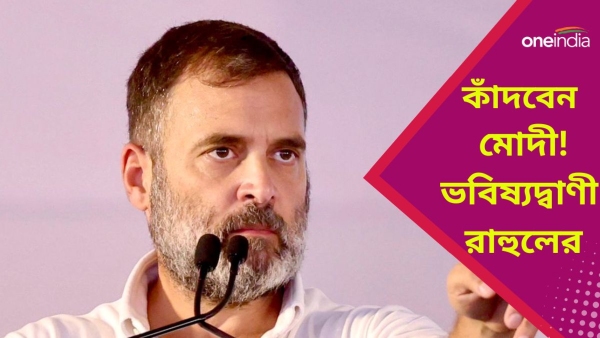 Lok Sabha Election 2024