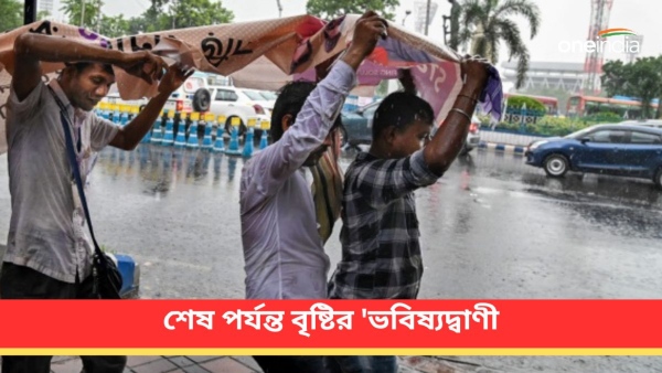 rain