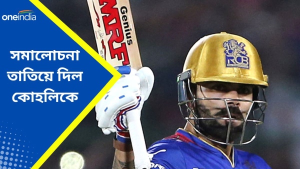 IPL 2024