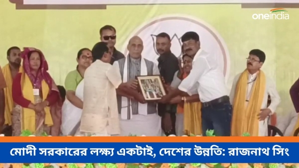 Rajnath Singh Rajnath Singh