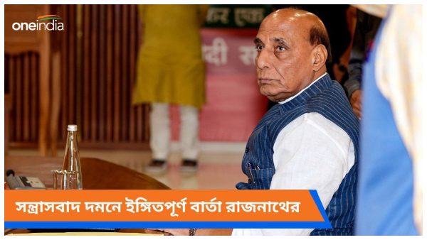 Rajnath Singh
