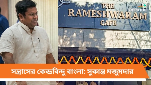 Amit Malviya reacts to Rameshwaram Cafe Blast