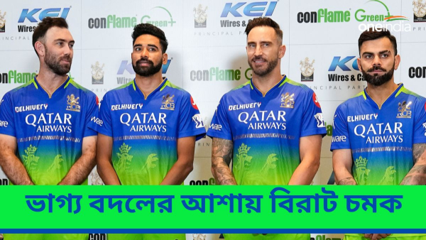 IPL 2024