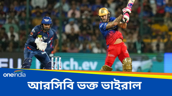 IPL 2024