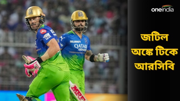 IPL 2024 -