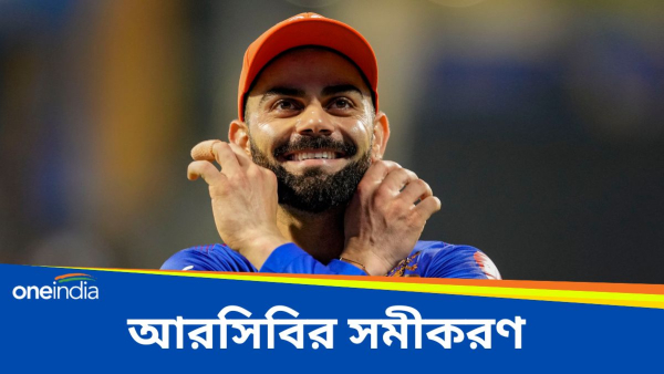IPL 2024 -