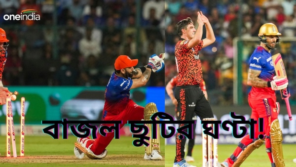 IPL 2024 IPL 2024