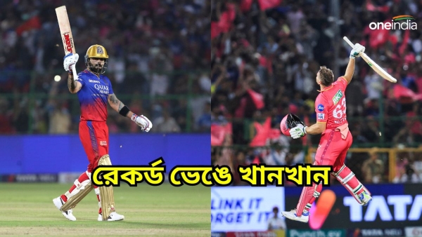 IPL 2024
