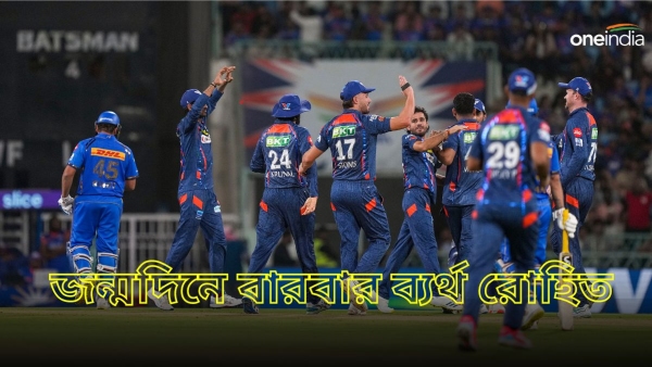 IPL 2024