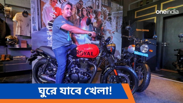 Royal Enfield Hunter 450 Royal Enfield Hunter 450