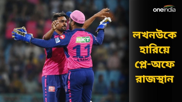 IPL 2024 -