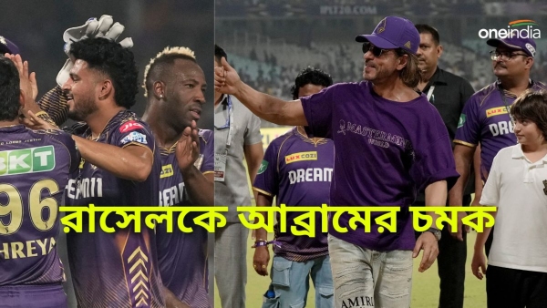 IPL 2024
