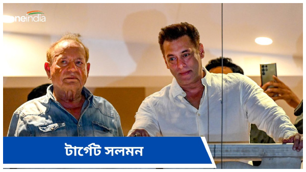 Salman Khan Salman Khan