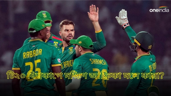 T20 World Cup 2024 T20 World Cup 2024